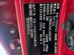 Toyota Vios 1.5L CVT Chuangxing Edition - фото 3