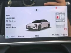 Hongqi EH7 760 Pro four-wheel drive version - фото 8