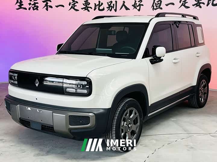 Baojun Yueye Plus 301km flagship version