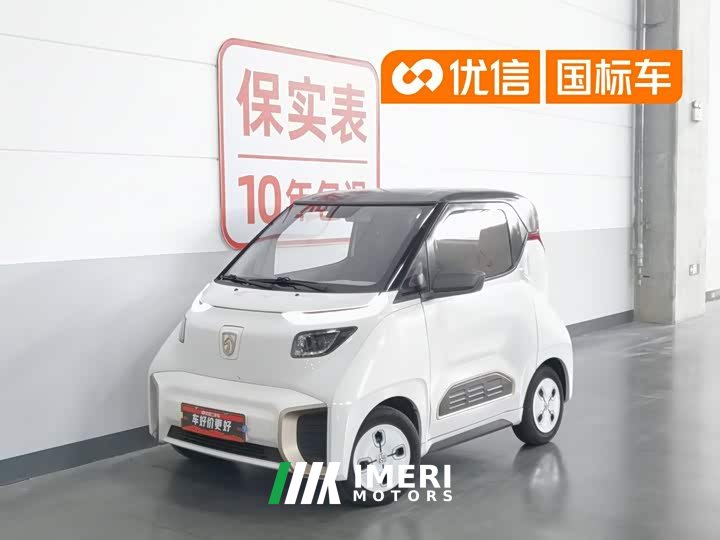 Baojun E200 2020 305KM Smart Travel Edition