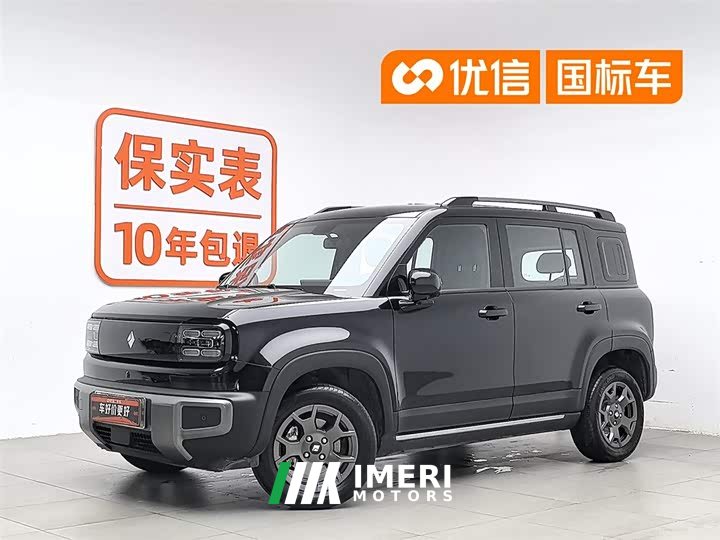 Baojun Yueye Plus 301km flagship version - автомобиль из Китая
