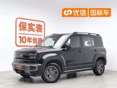 Baojun Yueye Plus 301km flagship version - фото 1