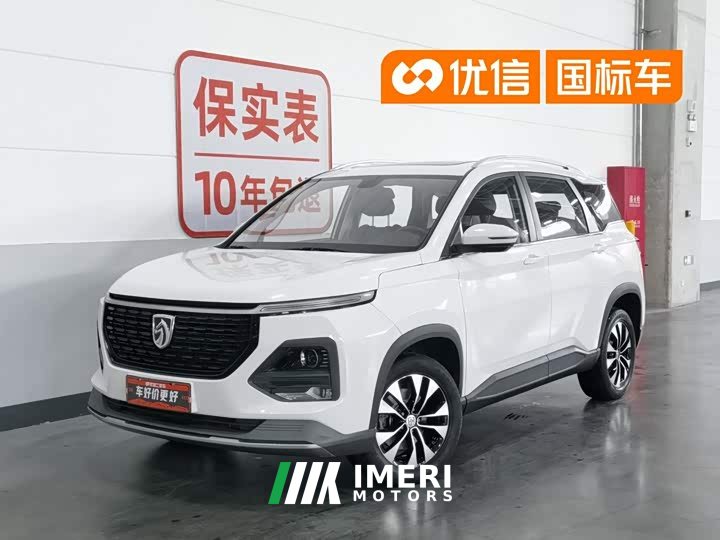 Baojun 530 Global Car Anniversary Edition 1.5T CVT Premium Interconnected 7-seater