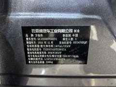 Fangchengbao Leopard 5 2023 Discovery Edition - фото 12