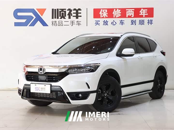 Lynk & Co Haoying 2021 240TURBO CVT two-wheel drive intelligent version - автомобиль из Китая