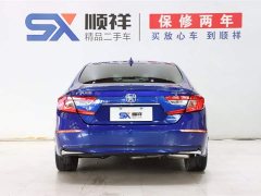 Honda Accord 2018 Rui Hybrid 2.0L Rui Cool Edition National VI - фото 5