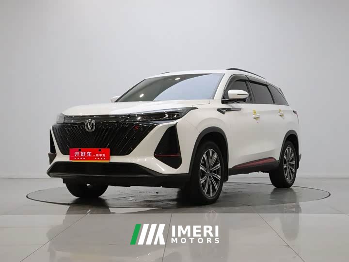 Changan CS75PLUS 2.0T automatic pilot - автомобиль из Китая