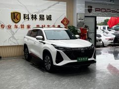 Changan CS75PLUS second generation 2.0T automatic pilot - фото 3