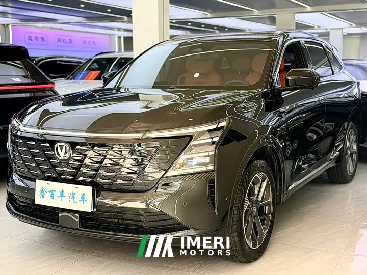 Changan CS75PLUS fourth generation 1.5T New Blue Whale Smart Whale Joy Edition - автомобиль из Китая