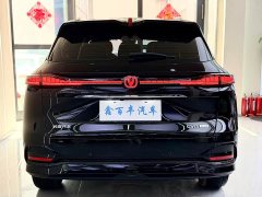 Changan CS75PLUS fourth generation 1.5T New Blue Whale Smart Whale Joy Edition - фото 9