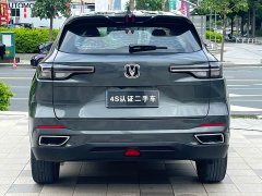 Changan CS55PLUS 2022 second generation 1.5T DCT luxury - фото 6