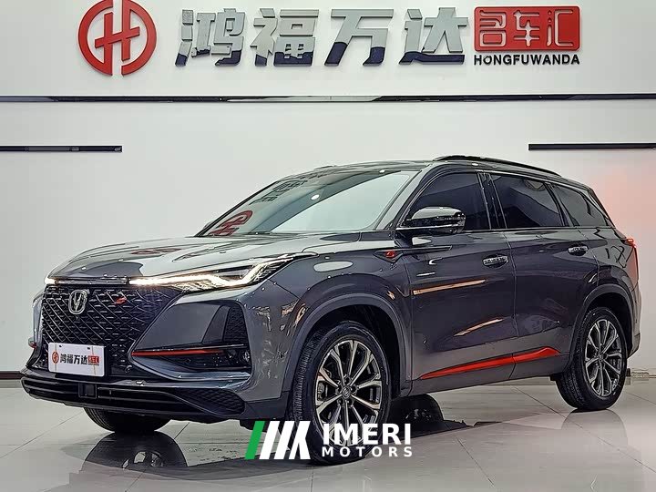 Changan CS75PLUS 2.0T automatic flagship - автомобиль из Китая