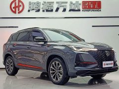 Changan CS75PLUS 2.0T automatic flagship - фото 10