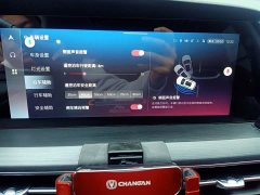 Changan CS75PLUS 2.0T automatic flagship - фото 6