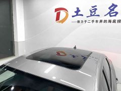 Changan EADO PLUS Blue Whale NE 1.4T GDI DCT Ultimate Edition - фото 14