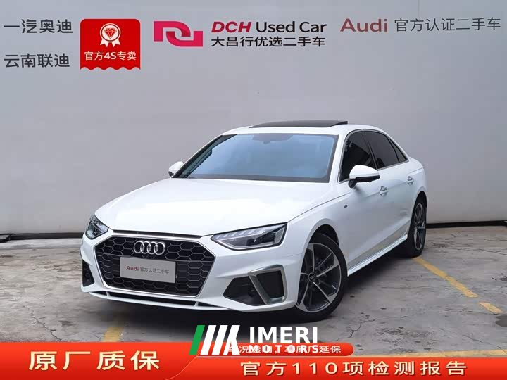 Audi A4L 2022 40 TFSI Fashionable and Dynamic - автомобиль из Китая