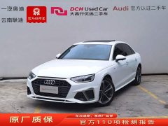 Audi A4L 2022 40 TFSI Fashionable and Dynamic - фото 1