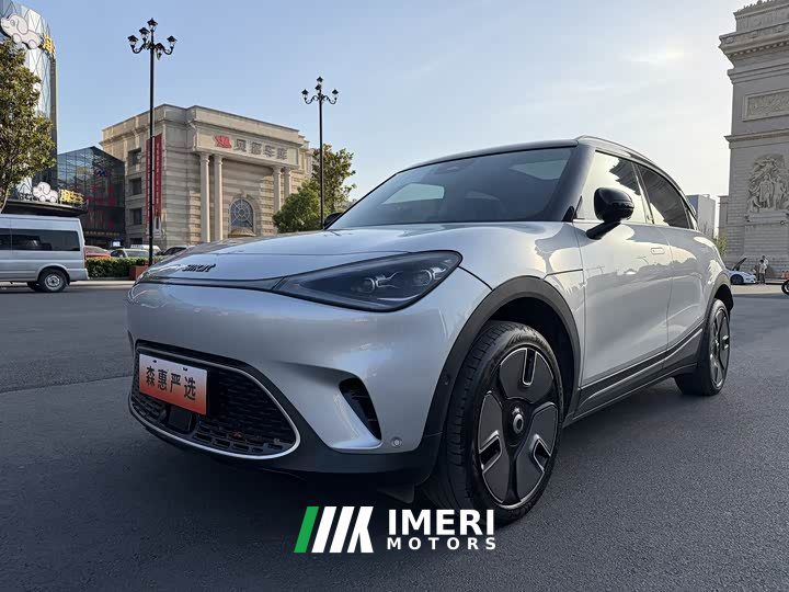 smart Elf #1 Premium Edition