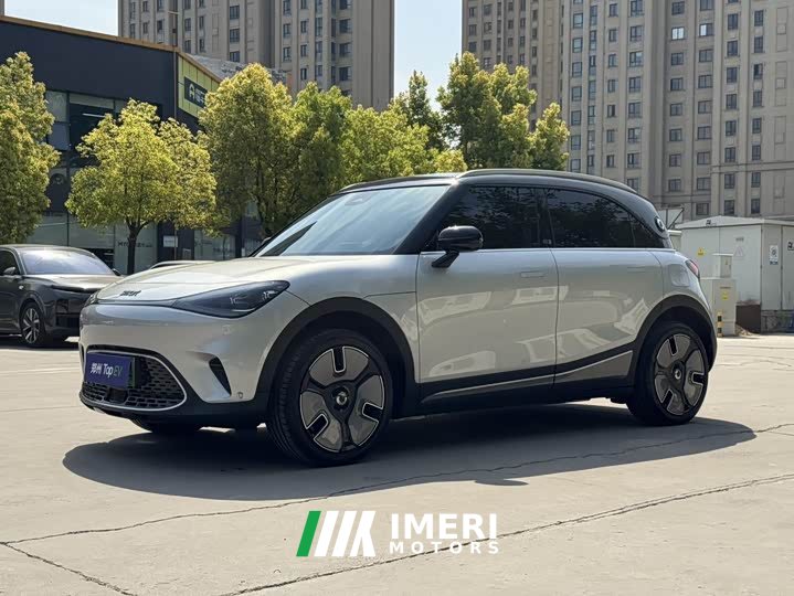 smart Elf #1 Premium Edition