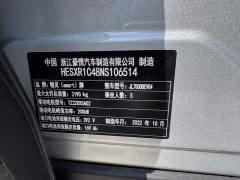 smart Elf #1 Premium Edition - фото 15