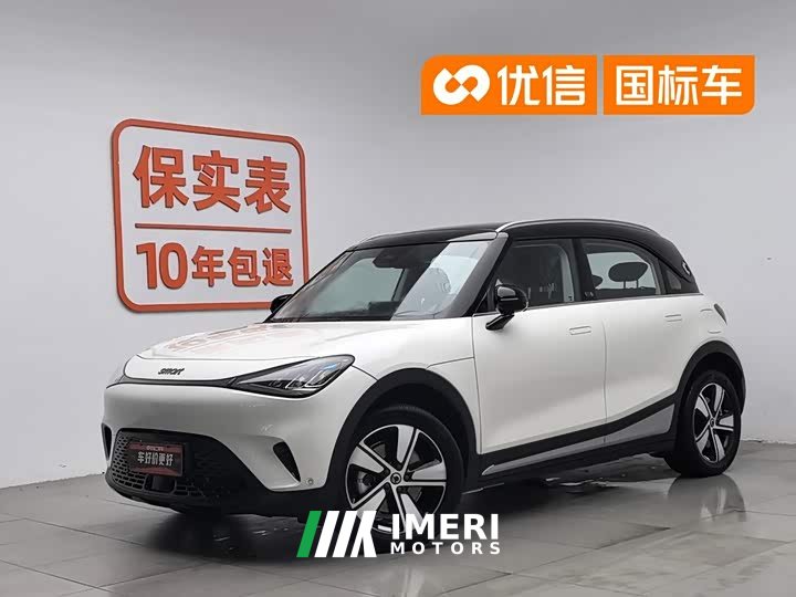 smart #1 Pro - автомобиль из Китая