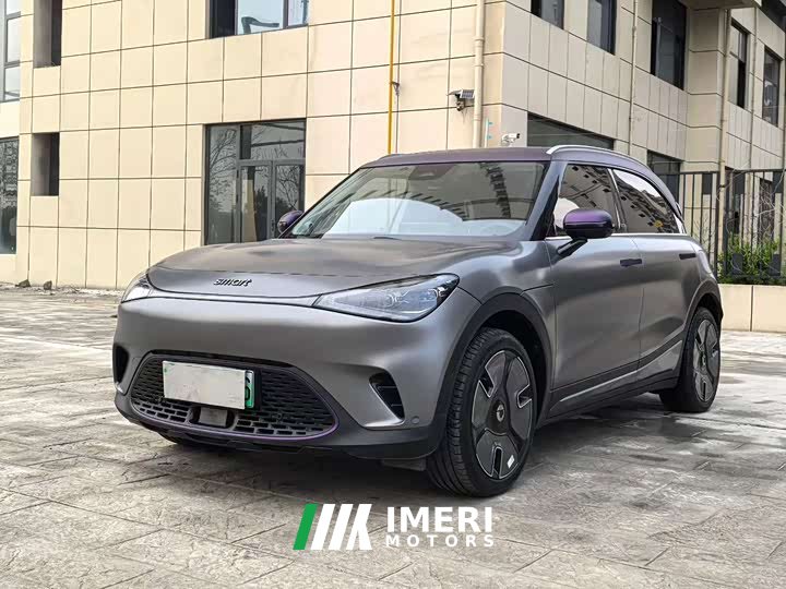 smart Elf #1 Premium Edition