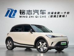 smart elf #1 2026 smart long battery life version - фото 3