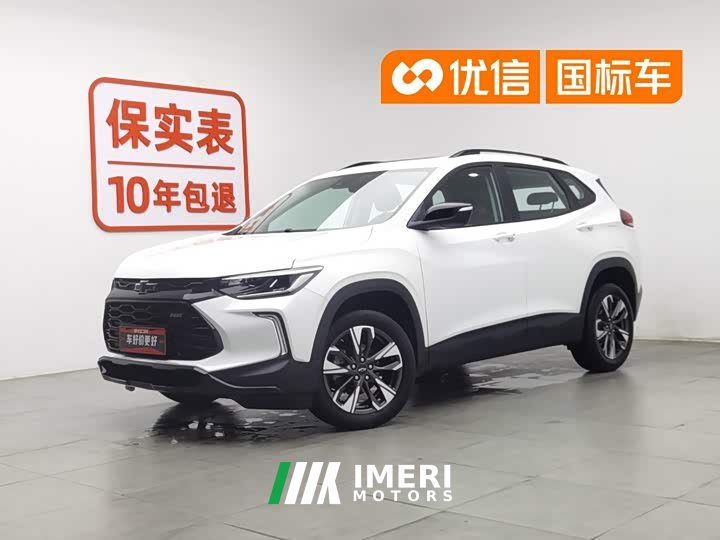 Tracker Trax RS 1.5T CVT Cool Pro - автомобиль из Китая
