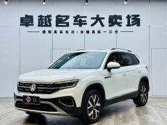 Volkswagen Tanyue 330TSI two-wheel drive luxury Plus advanced version - фото 1