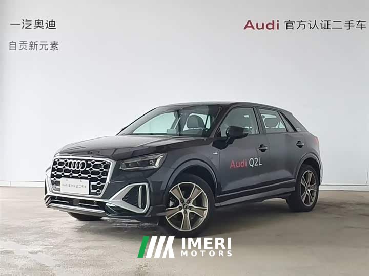 Audi Q2L 35TFSI fashionable and dynamic - автомобиль из Китая
