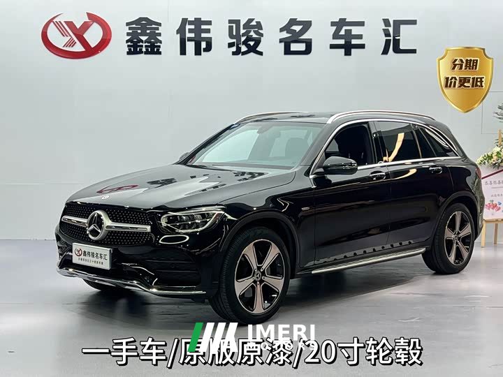 Mercedes-Benz GLC 300 L 4MATIC Dynamic Edition