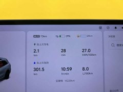 Hongqi H5 2.0T automatic smart connected flag version - фото 7