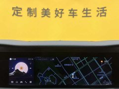 Hongqi E-HS9 690km flagship version six seats - фото 11