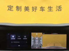 Hongqi E-HS9 690km flagship version six seats - фото 12