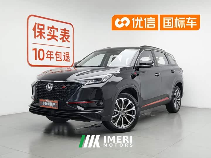 Changan CS75PLUS 2.0T automatic pilot - автомобиль из Китая