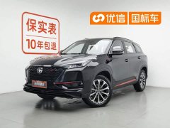 Changan CS75PLUS 2.0T automatic pilot - фото 1