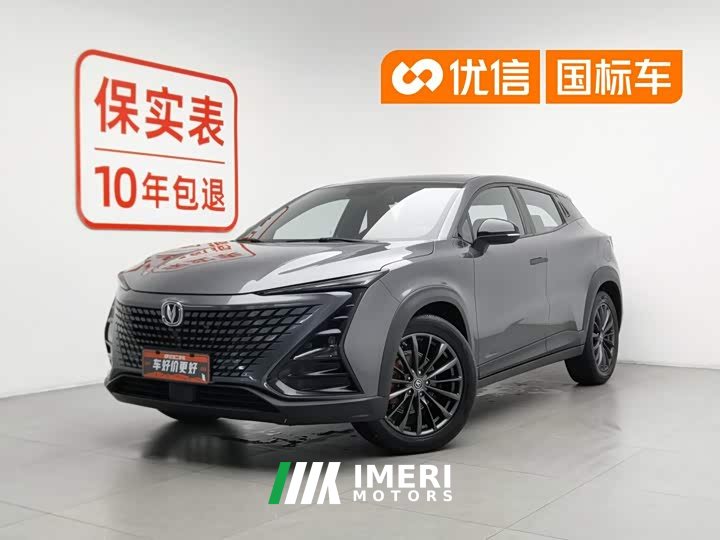 Changan UNI-T 1.5T Excellence Edition - автомобиль из Китая