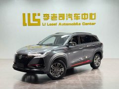 Changan CS75PLUS 1.5T automatic luxury - фото 1