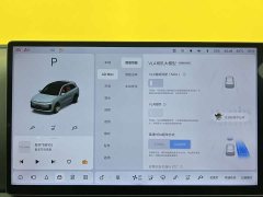 Li Auto Ideal L6 Max smart refresh version - фото 18