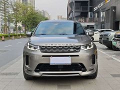 Lexus Discovery Sport 249PS R-Dynamic HSE Luxury Custom Edition - фото 2