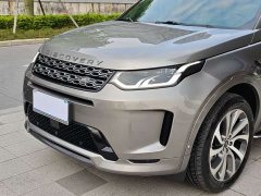 Lexus Discovery Sport 249PS R-Dynamic HSE Luxury Custom Edition - фото 4