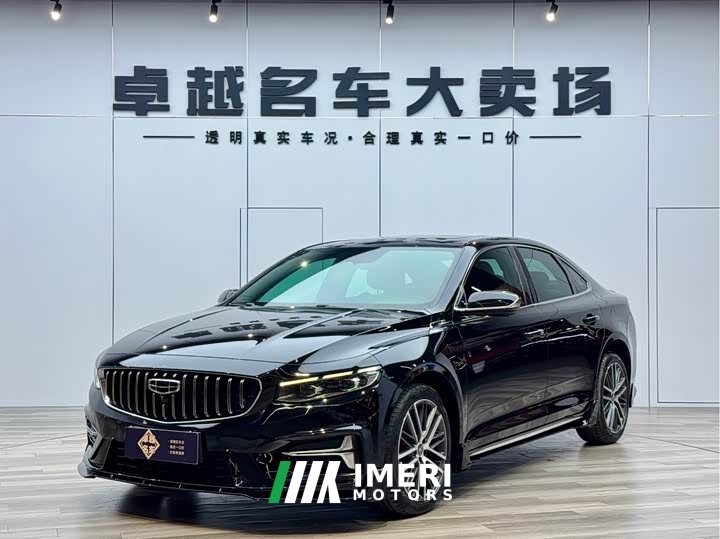 Lynk & Co Xingrui 2023 1.5TD Kunlun Edition - автомобиль из Китая