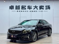 Lynk & Co Xingrui 2023 1.5TD Kunlun Edition - фото 1