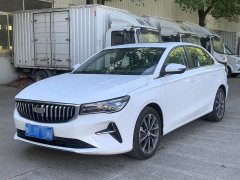 Geely Emgrand 2026 4 million commemorative 1.5L CVT transcendent type - фото 1