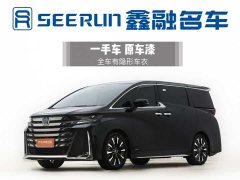 Toyota Wilfa Crown Dual Engine 2.5L Supreme Executive Edition - фото 1