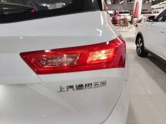 Baojun 530 Global Edition Anniversary Edition 1.5T CVT Luxury 7-Seat - фото 8
