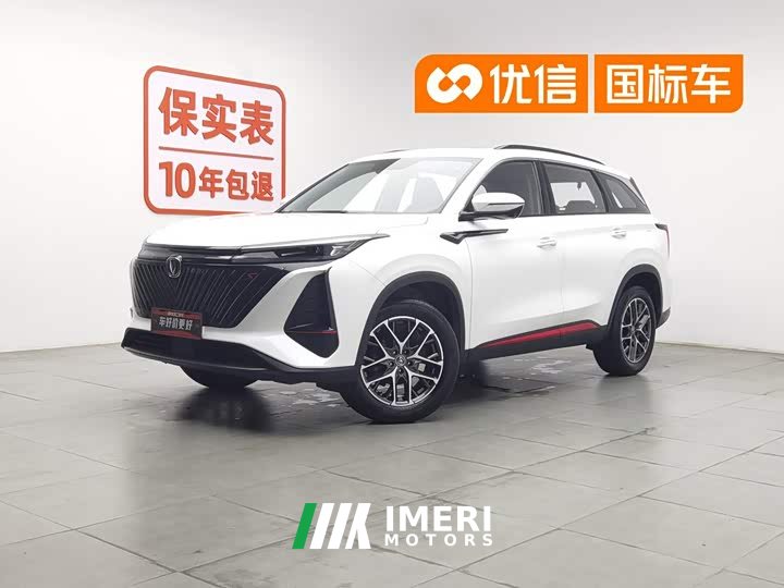 Changan CS75PLUS 2022 second generation 1.5T automatic premium - автомобиль из Китая