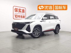 Changan CS75PLUS 2022 second generation 1.5T automatic premium - фото 1