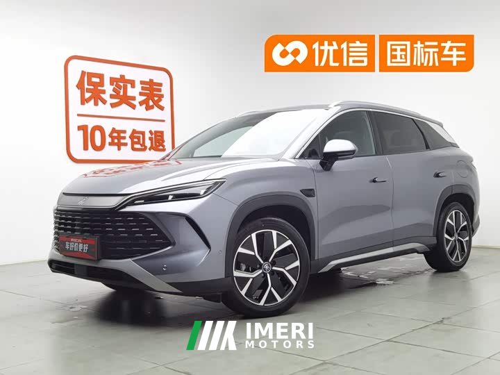 BYD Song L DM-i smart driving version 160km excellent