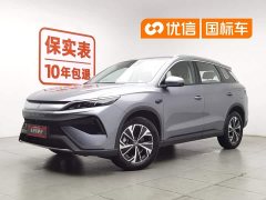BYD Song Pro New Energy second generation smart driving version DM-i 75KM leading - фото 1